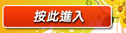 辣妹